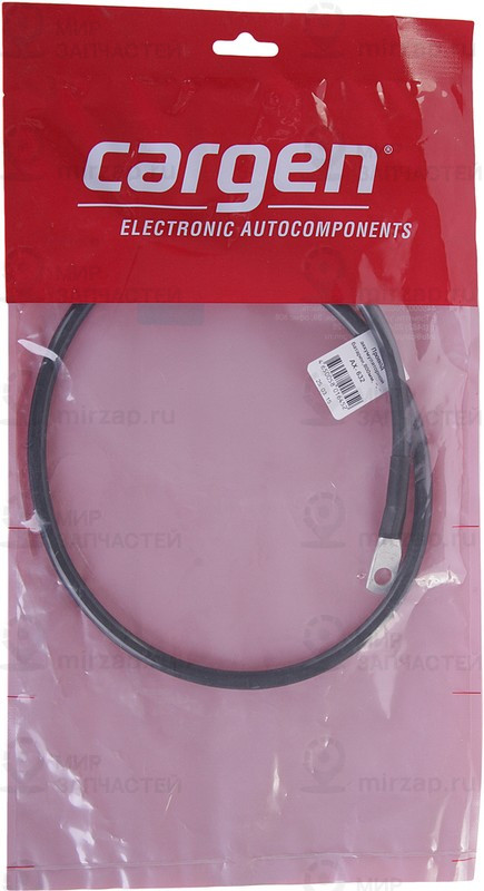 Запчасть CARGEN AX632