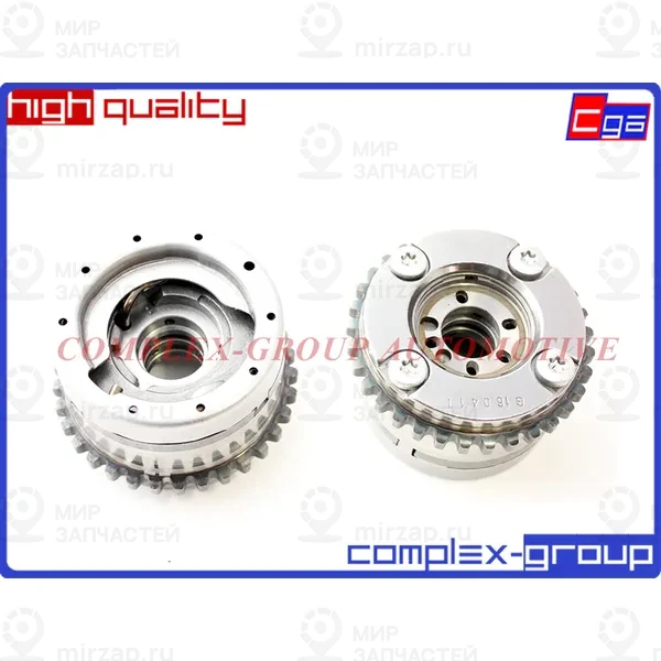 Запчасть CGA 2VVT713RA