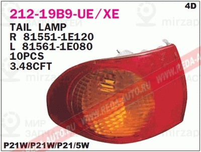 Запчасть DEPO 21219B9RUE