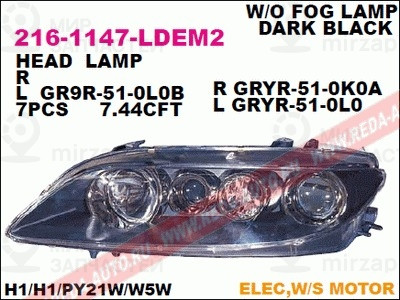 Запчасть DEPO 2161147LLDEM2