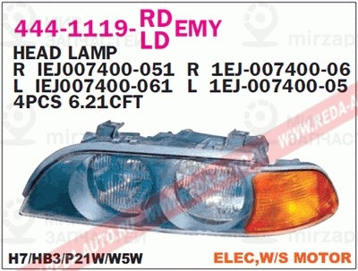 Запчасть DEPO 4441119LLDEMY