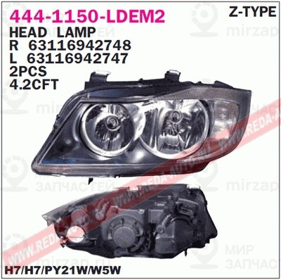 Запчасть DEPO 4441150LLDEM2