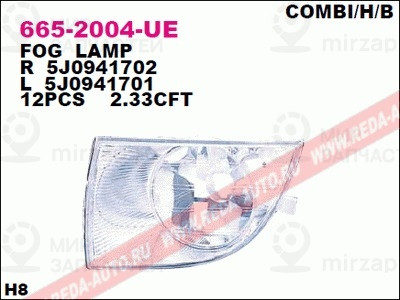 Запчасть DEPO 6652004RUE