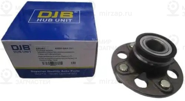 Запчасть DJB EB5463