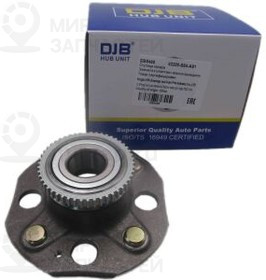 Запчасть DJB EB5465