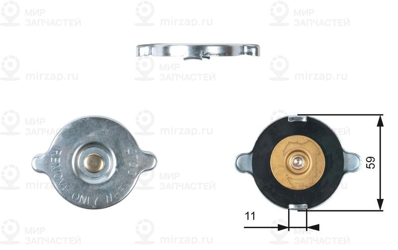 Запчасть GATES RC117