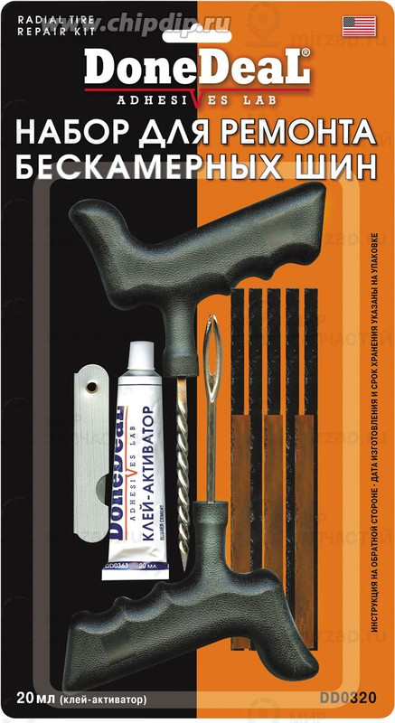 Запчасть DoneDeal DD0320