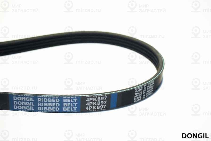 Запчасть DONGIL 4PK897