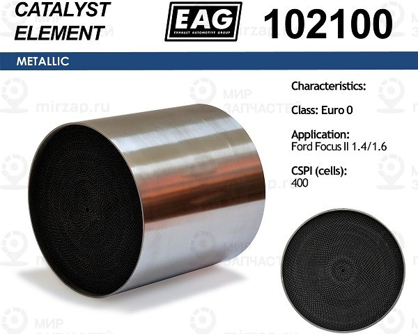 Запчасть EAG 102100