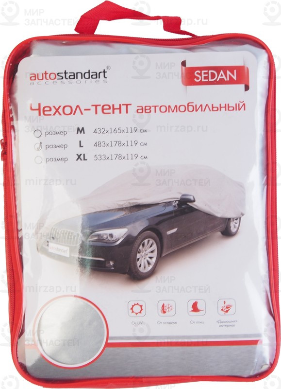 Запчасть EAG 102102