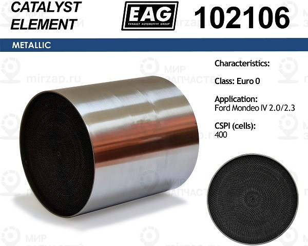 Запчасть EAG 102106