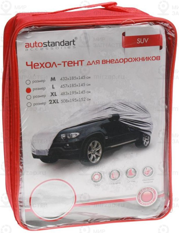 Запчасть EAG 102109