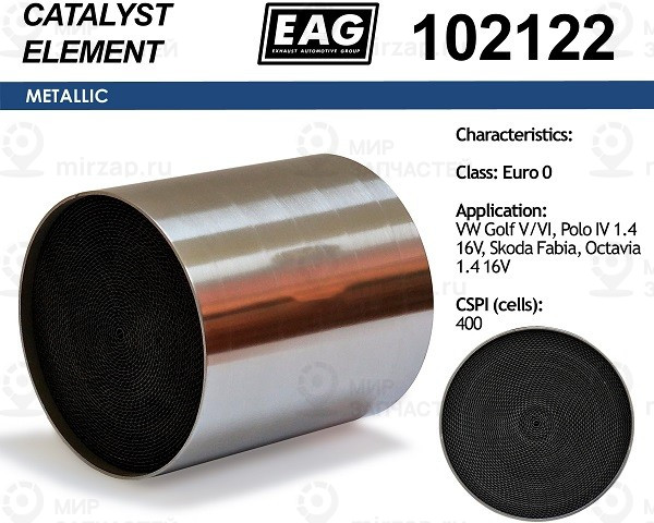 Запчасть EAG 102122