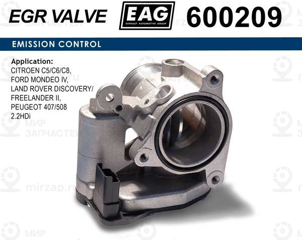 Запчасть EAG 600209