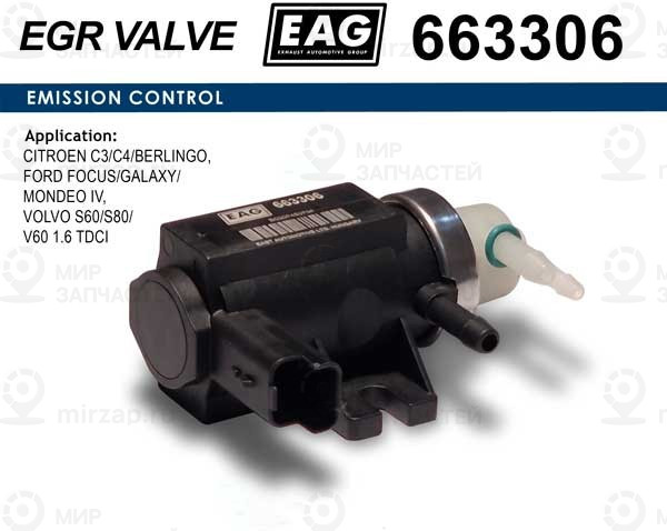 Запчасть EAG 663306