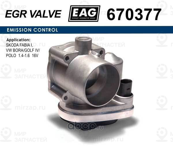 Запчасть EAG 670377