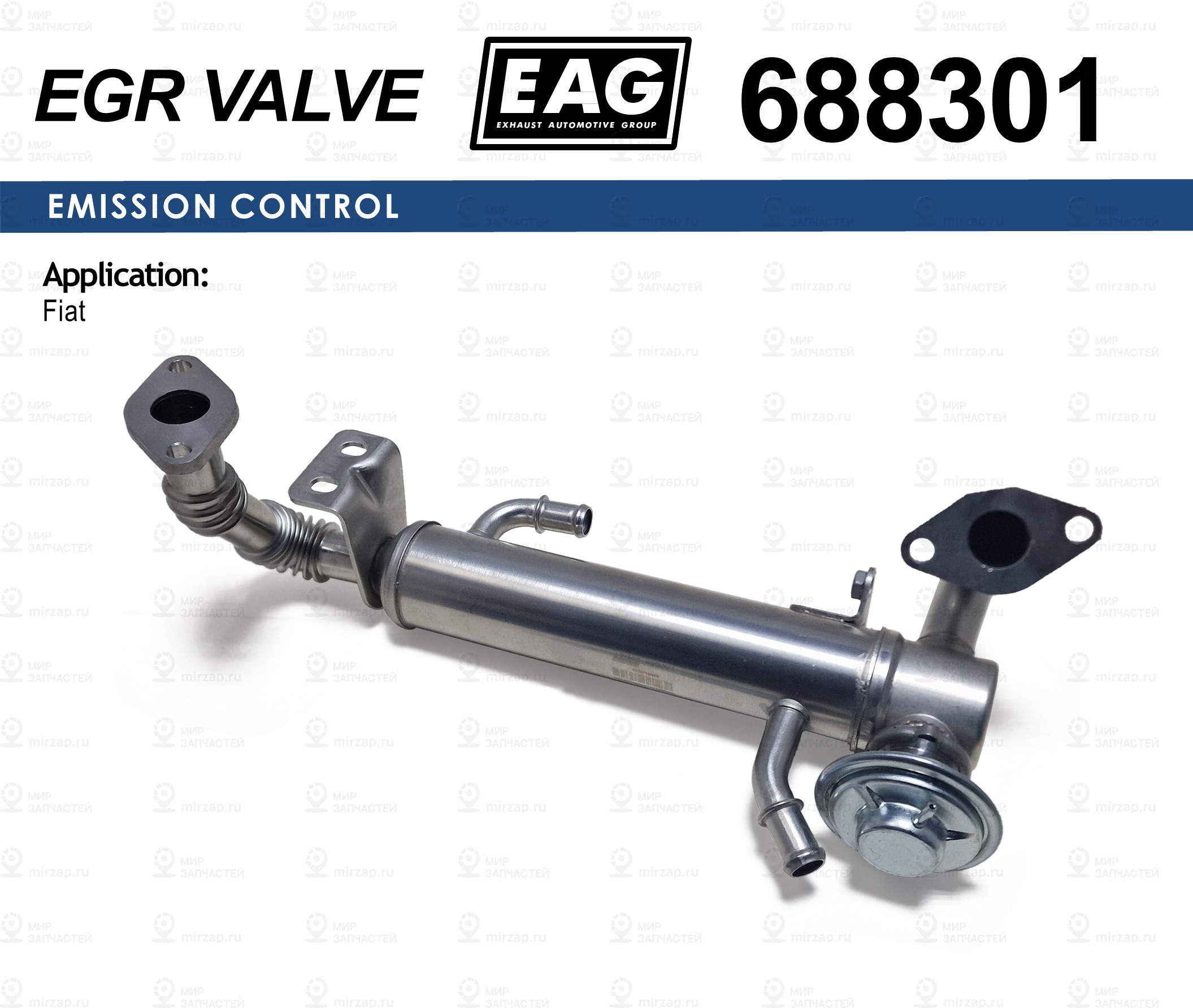 Радиатор Охлаждения Egr Fiat Ducato/Iveco Daily 2.3 Jdi Eag EAG 688301