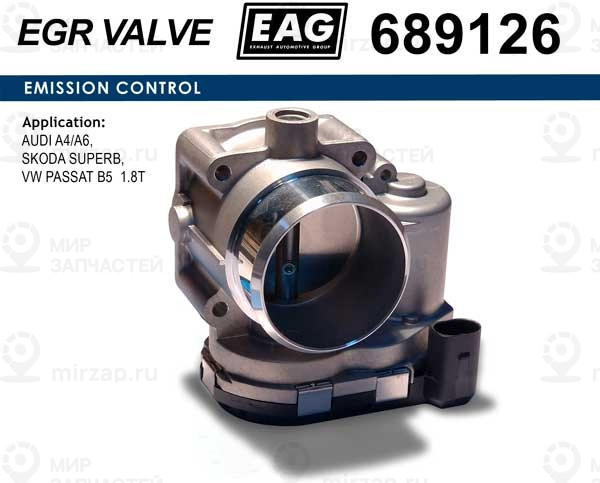 Запчасть EAG 689126
