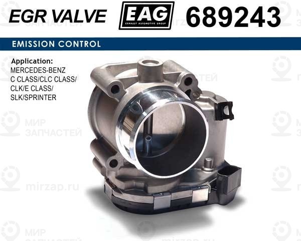 Запчасть EAG 689243