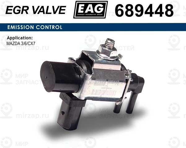 Запчасть EAG 689448