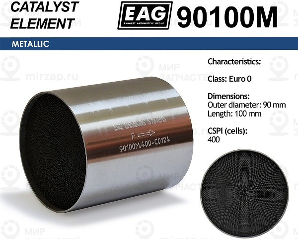 Запчасть EAG 90100M