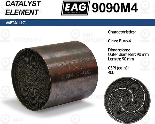 Запчасть EAG 9090M4
