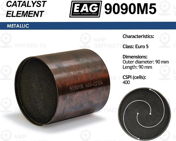 Запчасть EAG 9090M5