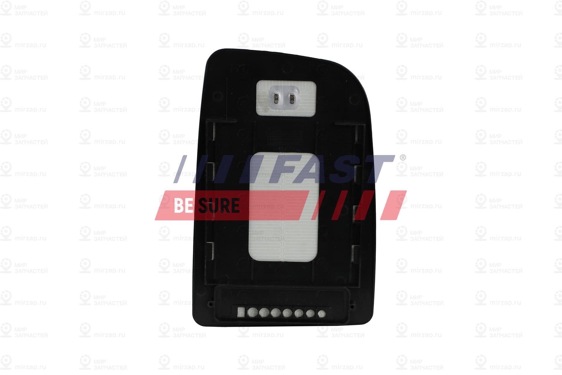 Запчасть FAST FT88609