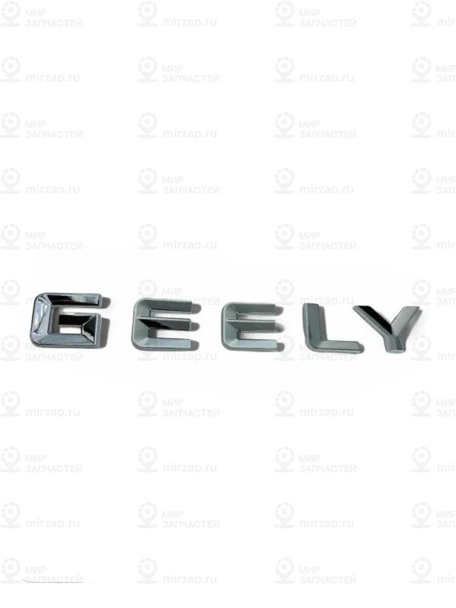 Запчасть GEELY 1018059237