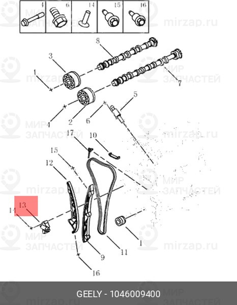 Запчасть GEELY 1046009400