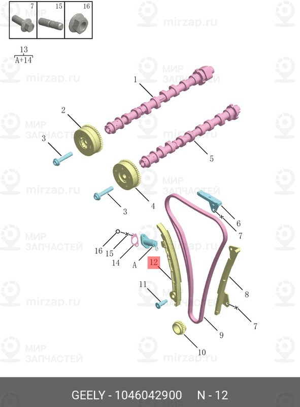 Запчасть GEELY 1046042900