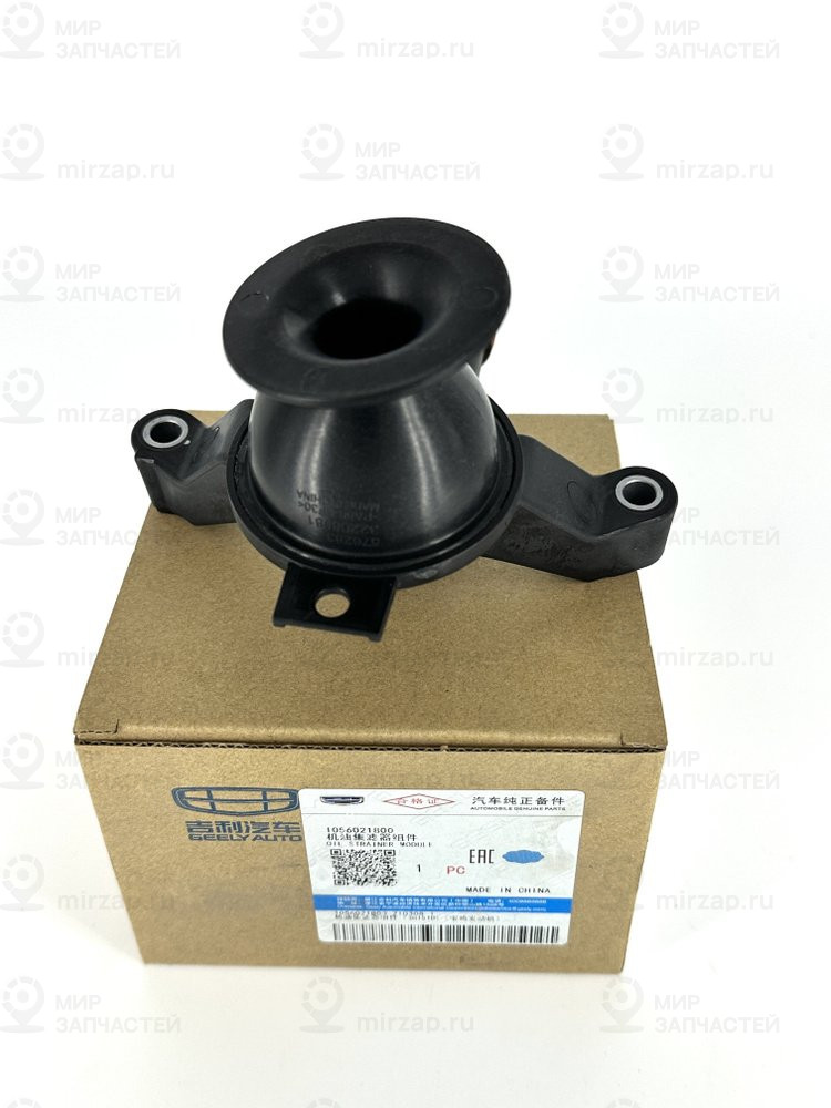 Запчасть GEELY 1056021800