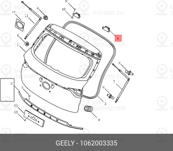 Запчасть GEELY 1062003335
