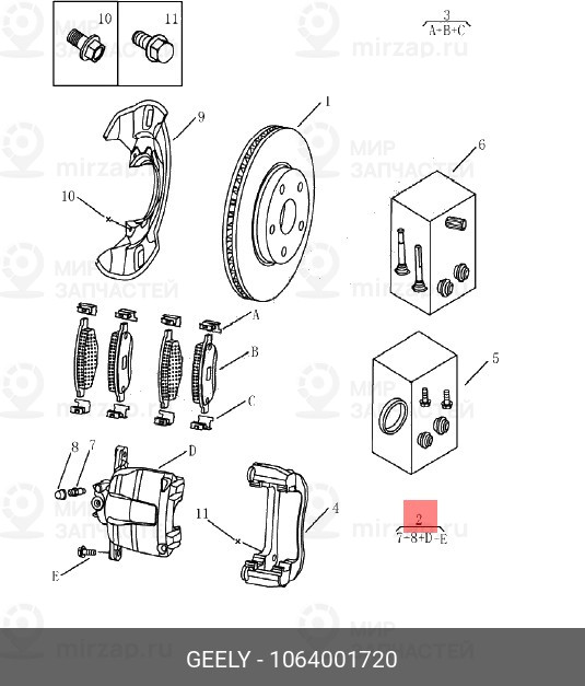 Запчасть GEELY 1064001720