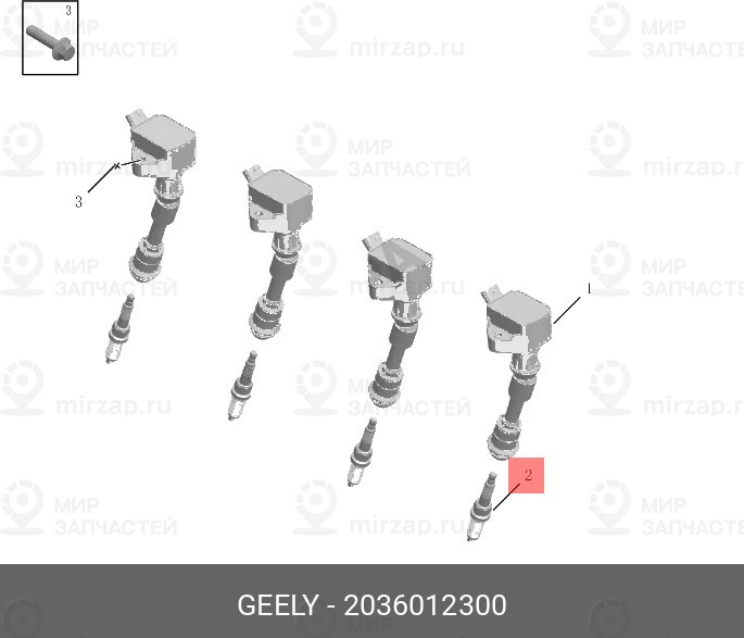 Запчасть GEELY 2036012300