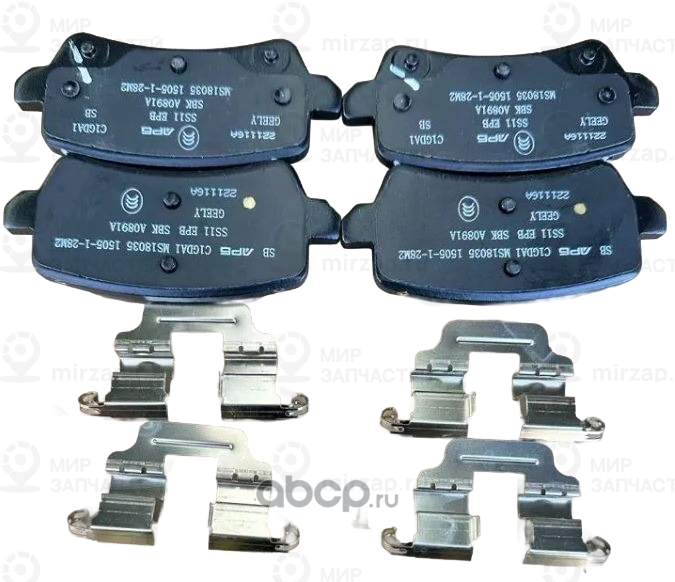 Запчасть GEELY 4050083000