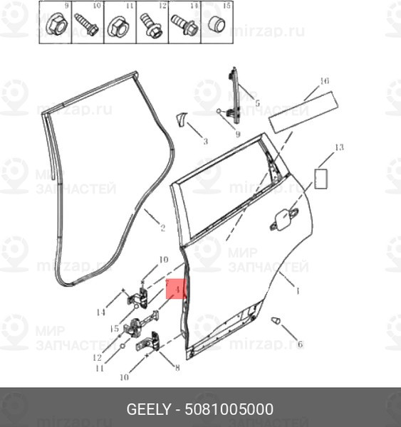 Запчасть GEELY 5081005000