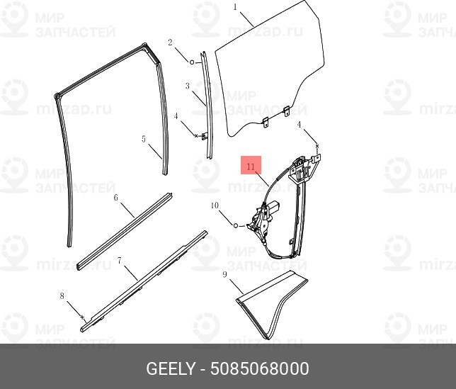 Запчасть GEELY 5085068000