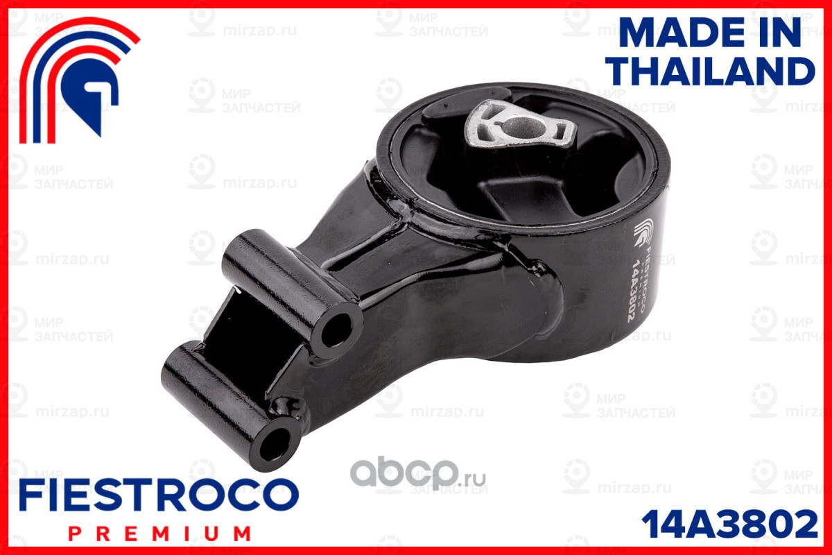 Запчасть FIESTROCO 14A3802