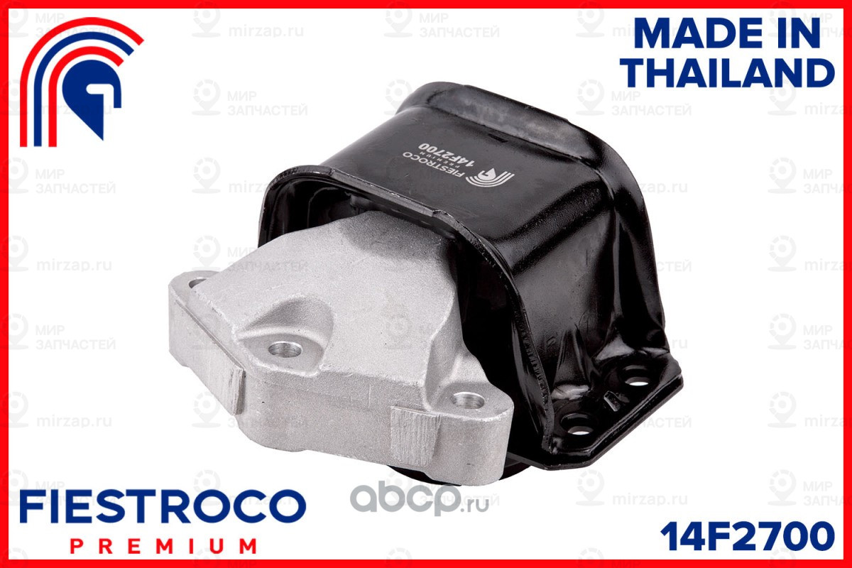 Запчасть FIESTROCO 14F2700