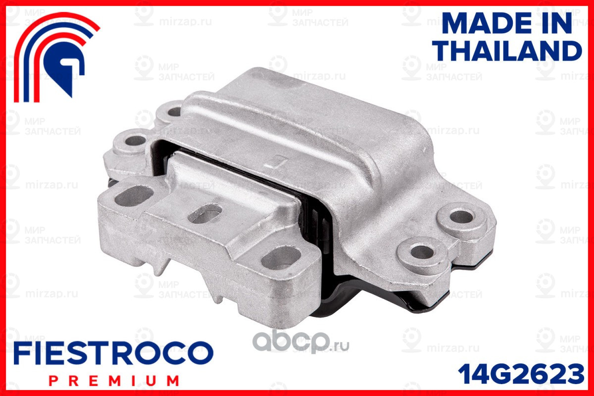 Запчасть FIESTROCO 14G2623