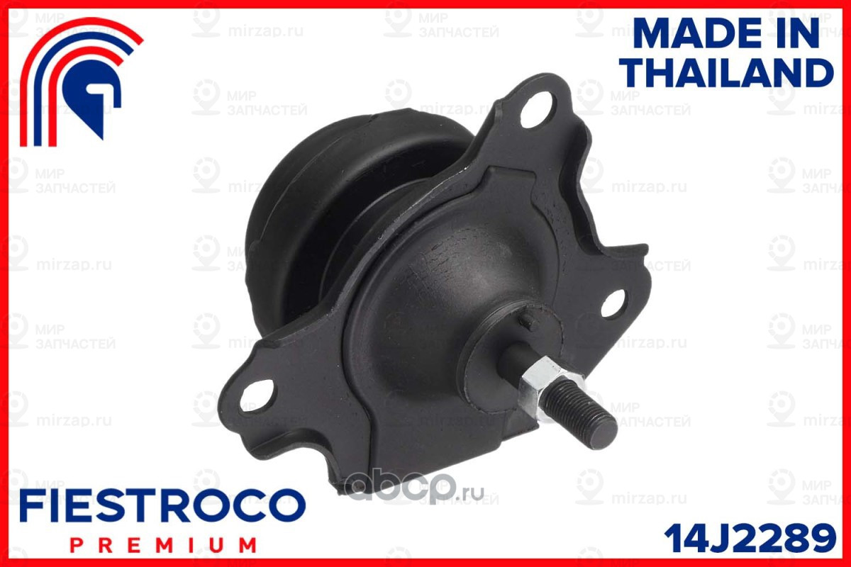 Запчасть FIESTROCO 14J2289