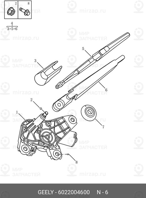 Запчасть GEELY 6022004600