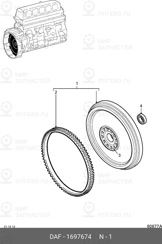 Запчасть FORD 1697674