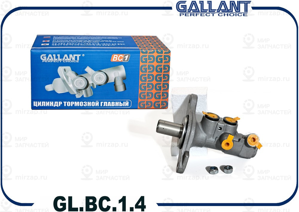 Запчасть GALLANT GLBC14