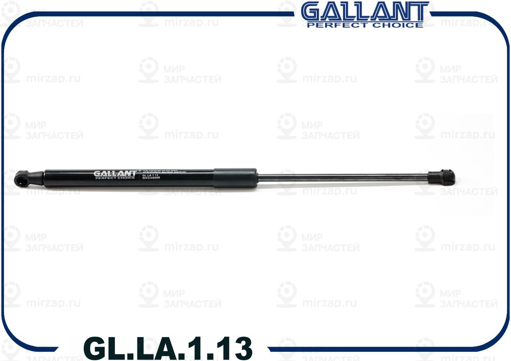 Запчасть GALLANT GLLA113
