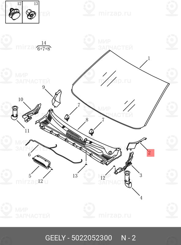 Запчасть GEELY 5022052300