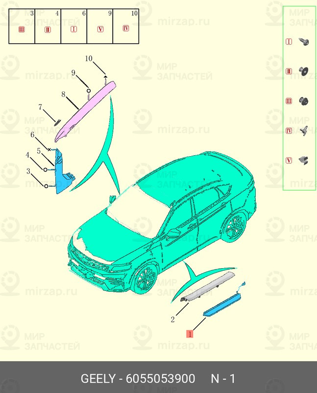 Запчасть GEELY 6055053900