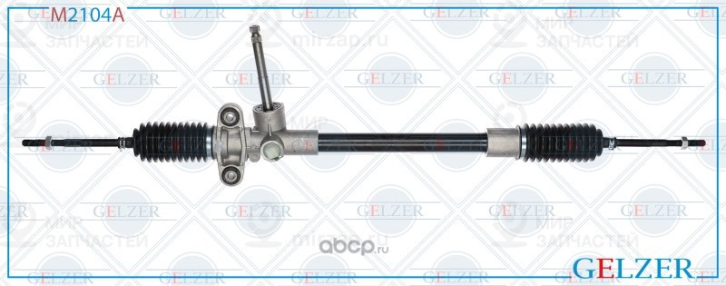 Запчасть GELZER M2104A