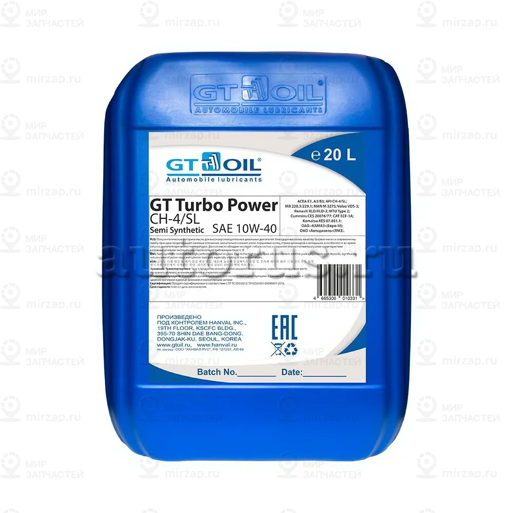 Запчасть GT OIL 4665300010331